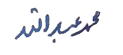 মাওলানা আবদুল্লাহ বিন মুহাম্মদ