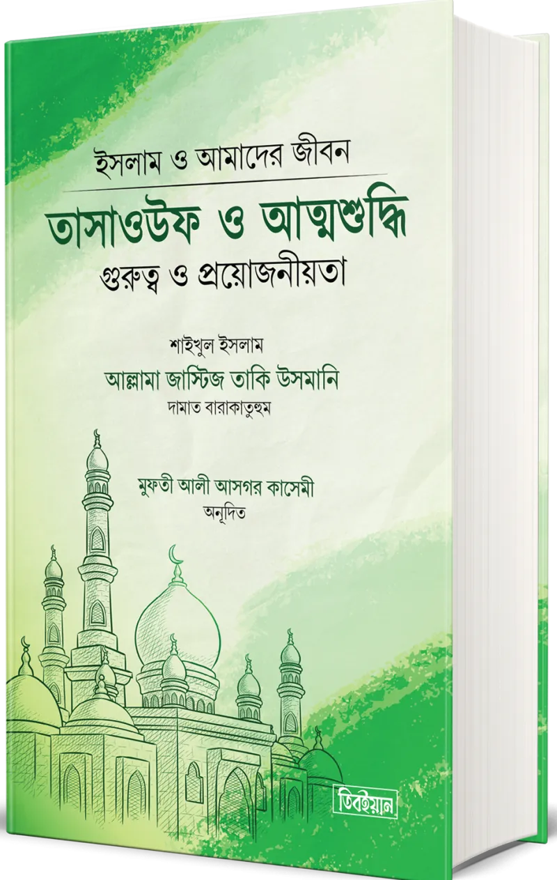 ছবি