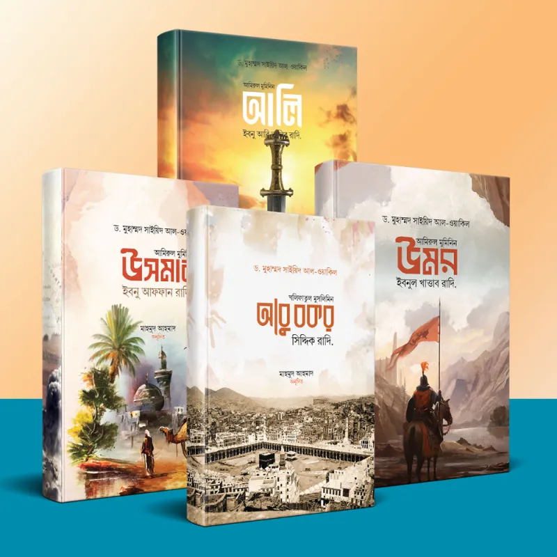 চার খালিফা