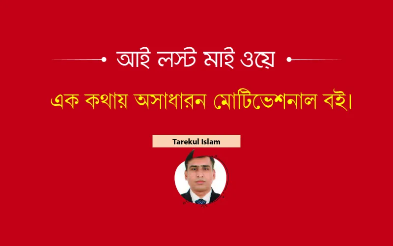 পাঠকের মতামত