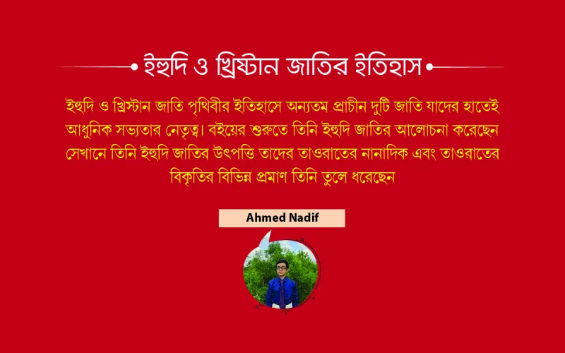 পাঠকের মতামত